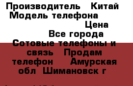 AGM X1 Octa Core 64GB LTE › Производитель ­ Китай › Модель телефона ­ AGM X1 Octa Core 64GB LTE › Цена ­ 24 990 - Все города Сотовые телефоны и связь » Продам телефон   . Амурская обл.,Шимановск г.